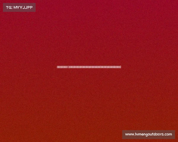 有名的格斗比赛(热血沸腾终极格斗锦标赛激情开启全球顶尖战士齐聚一堂角逐王者宝座荣耀之战)