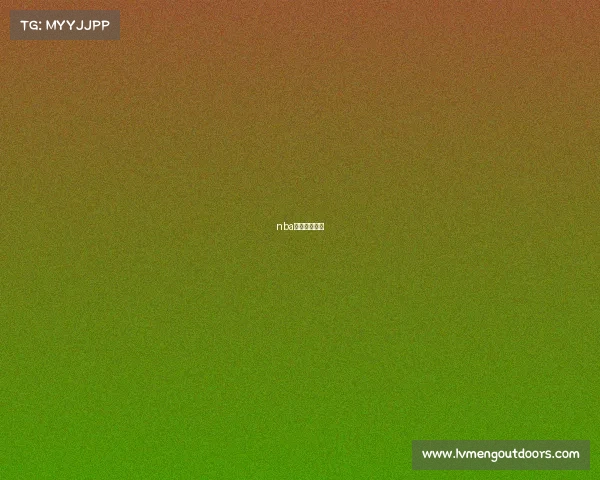 nba赛事免费直播 nba赛事免费直播