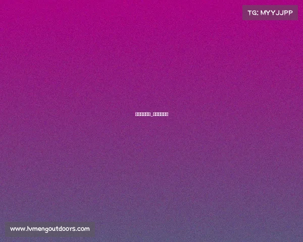 冬季运动赛事_冬季比赛项目